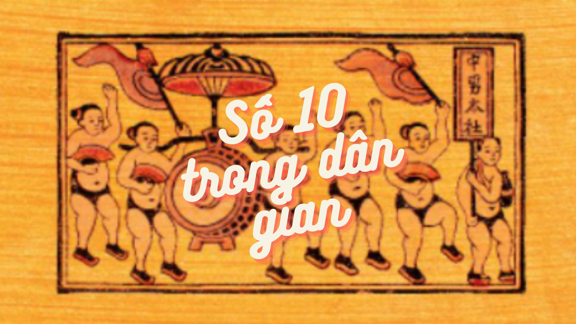 Số 10 có ý nghĩa gì?